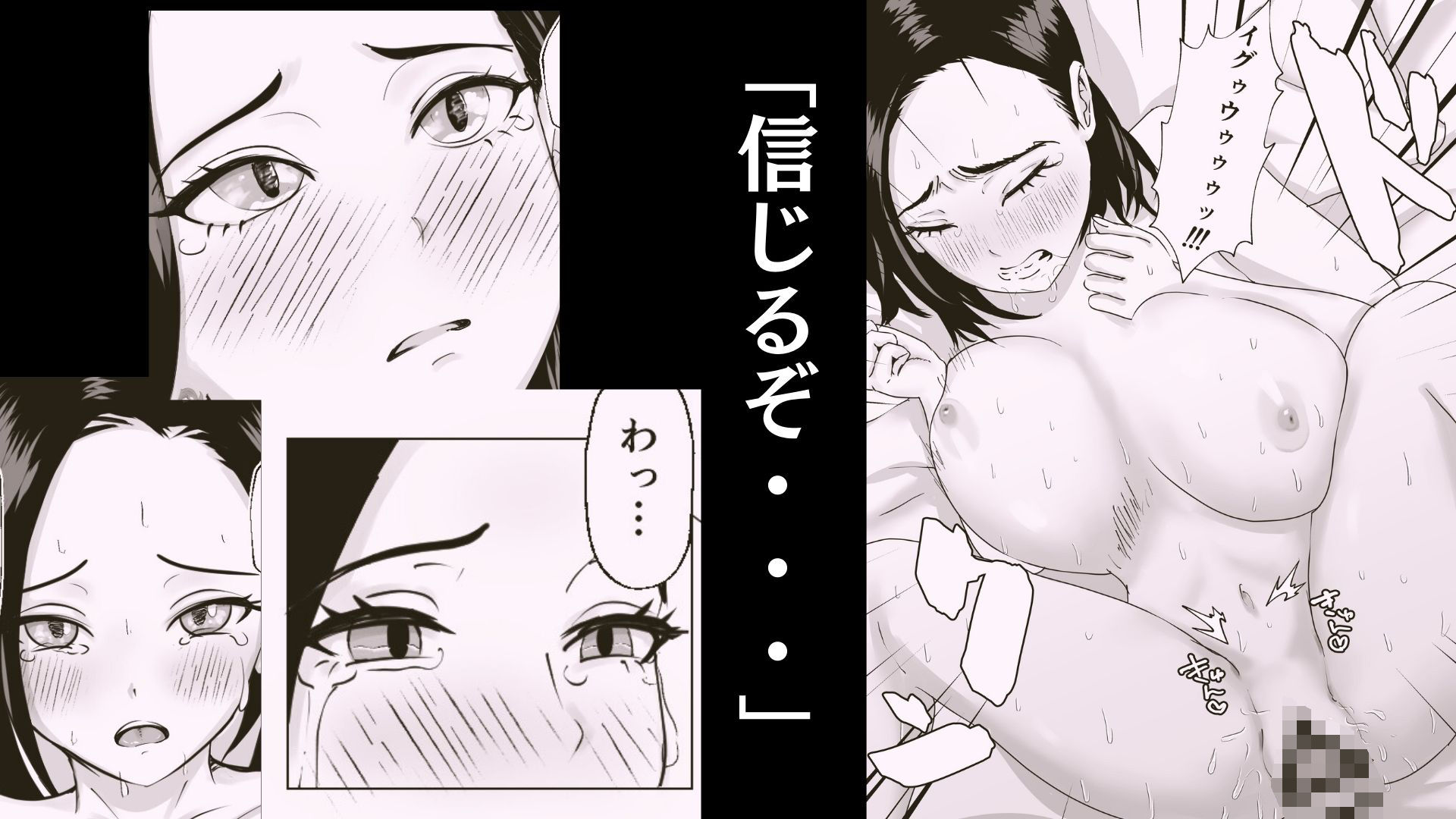 2週間でイかせてみろよ！！！ サンプル画像10