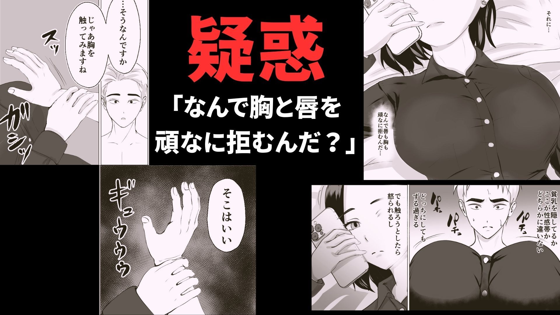 2週間でイかせてみろよ！！！ サンプル画像3