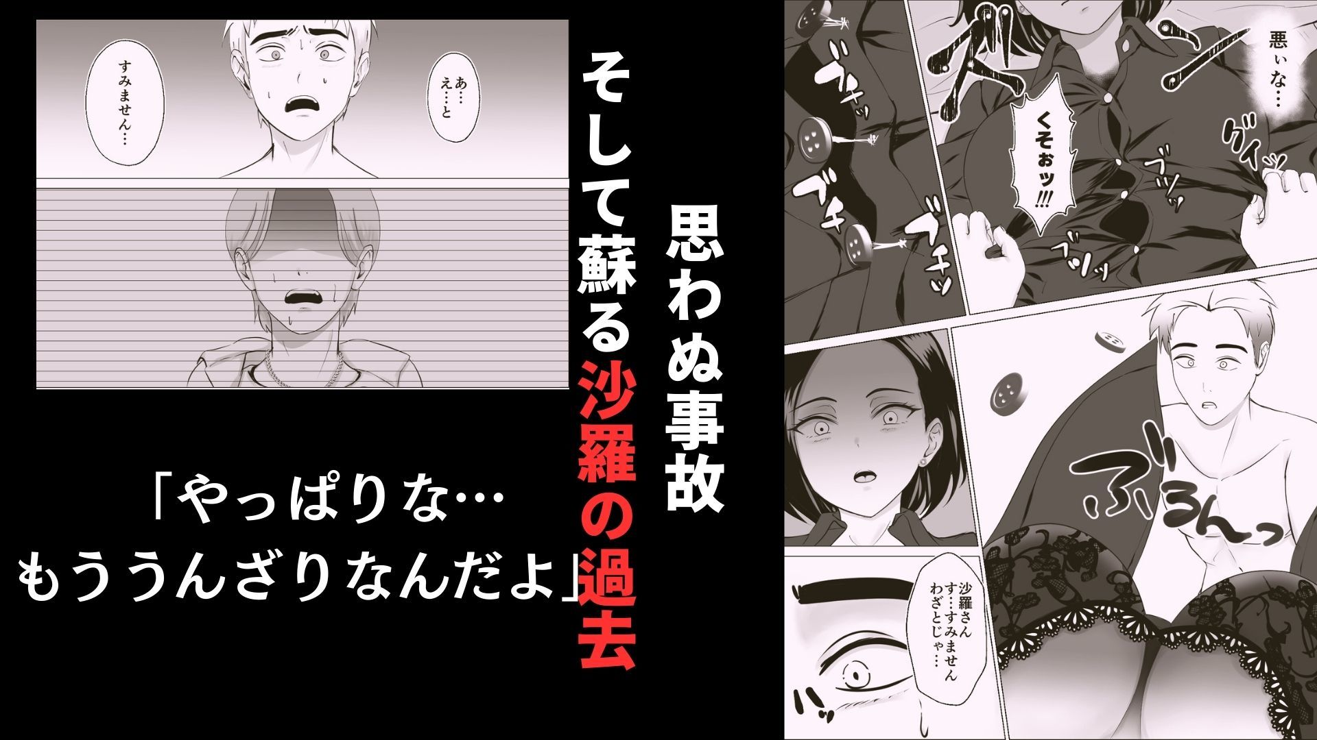 2週間でイかせてみろよ！！！ サンプル画像5