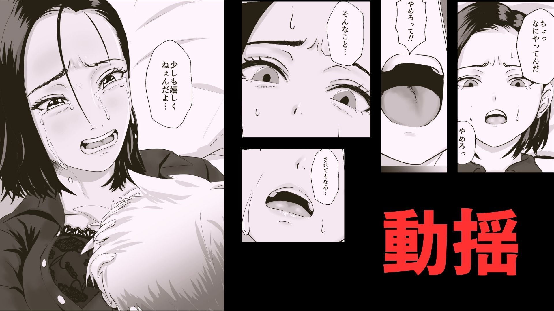 2週間でイかせてみろよ！！！ サンプル画像6