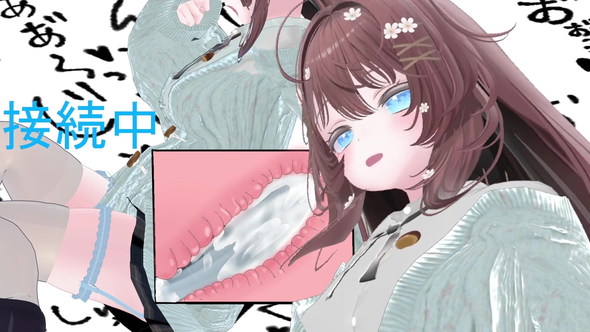 3月15日初おもちゃ連動いくいくアーカイブ井栗まろん サンプル画像1