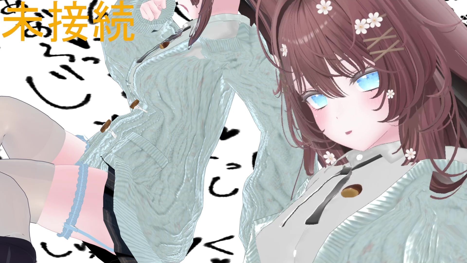 3月15日初おもちゃ連動いくいくアーカイブ井栗まろん サンプル画像2