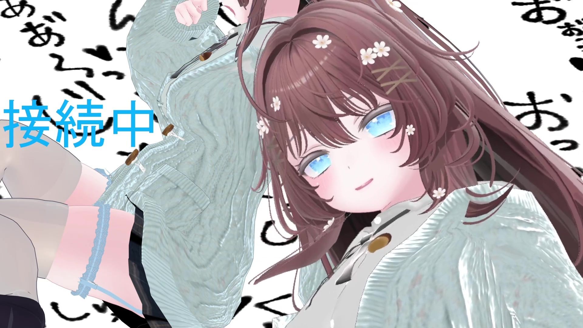 3月15日初おもちゃ連動いくいくアーカイブ井栗まろん サンプル画像3