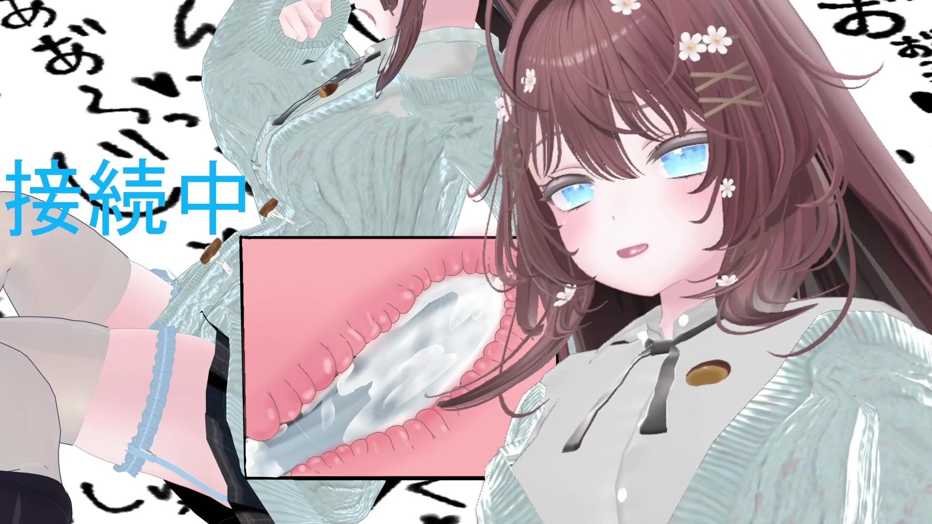 3月15日初おもちゃ連動いくいくアーカイブ井栗まろん サンプル画像4