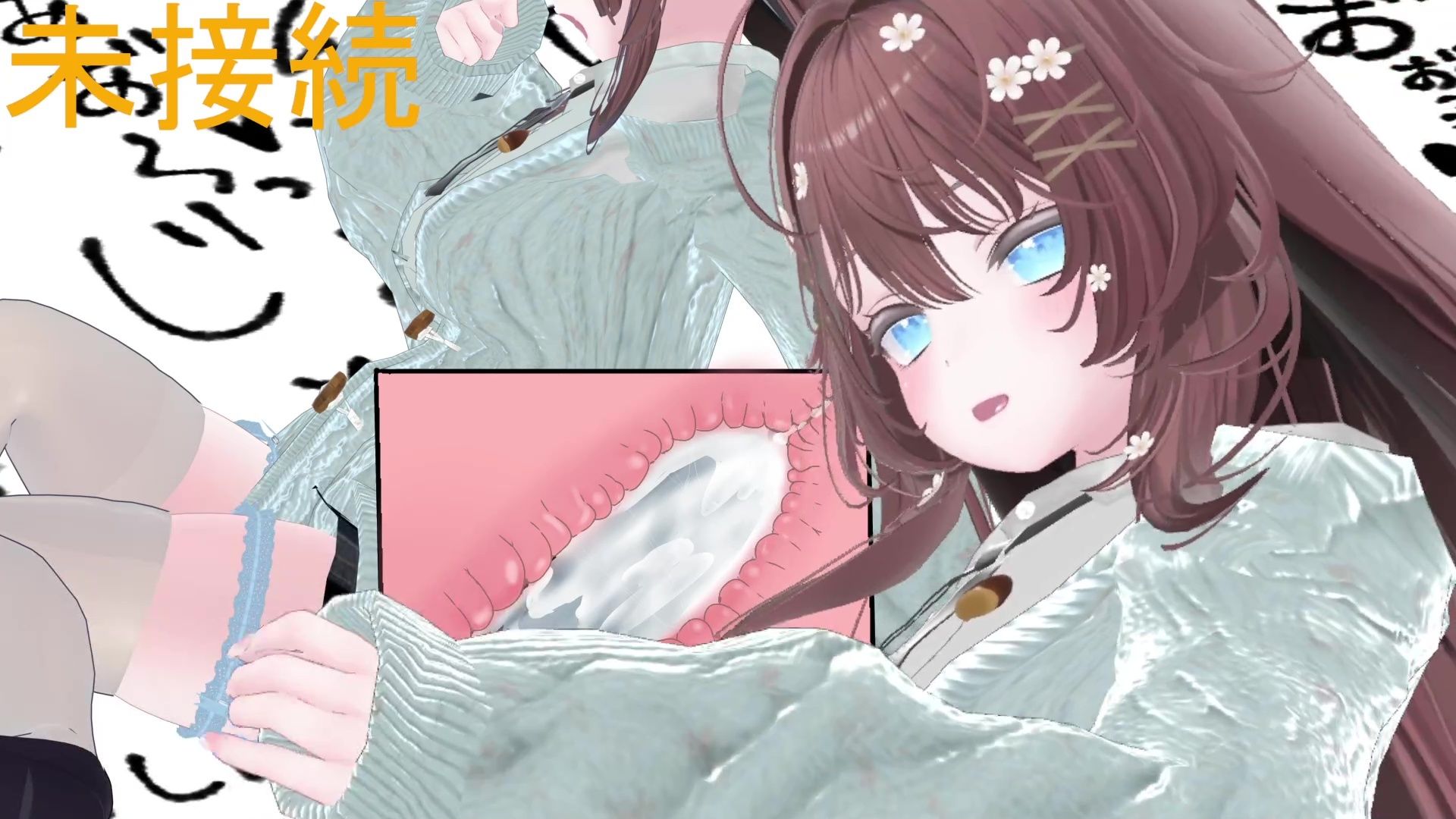 3月15日初おもちゃ連動いくいくアーカイブ井栗まろん サンプル画像5