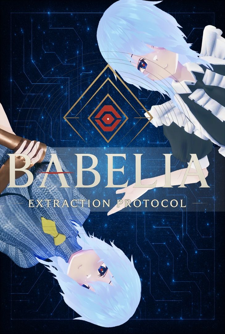 BABELIA:Extraction Protocol サンプル画像10