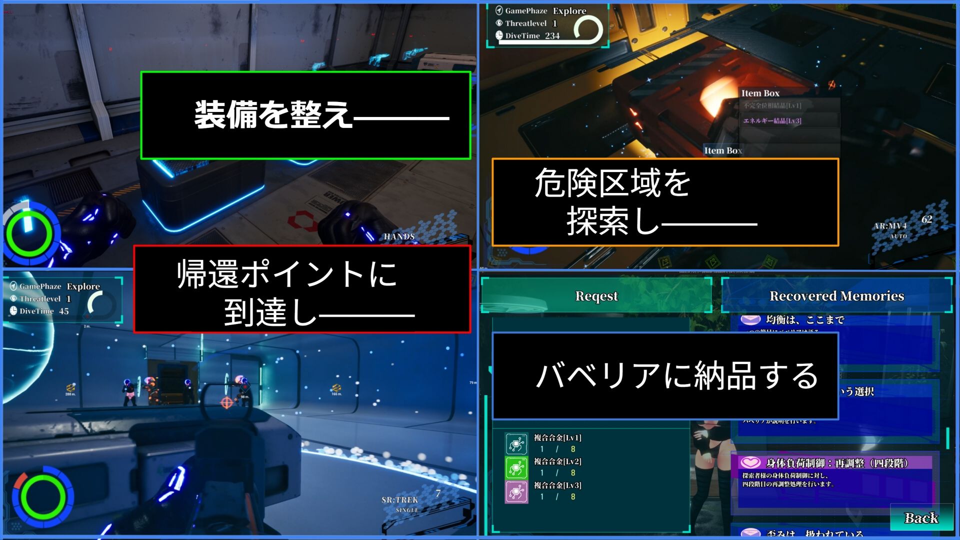 BABELIA:Extraction Protocol サンプル画像2