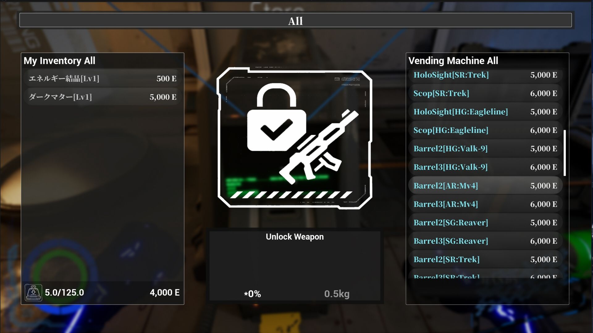 BABELIA:Extraction Protocol サンプル画像6