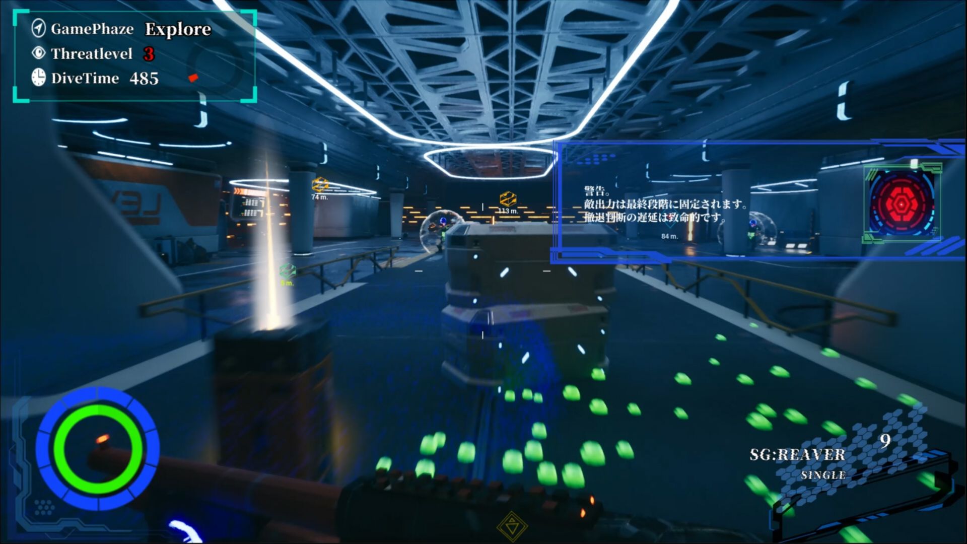 BABELIA:Extraction Protocol サンプル画像8