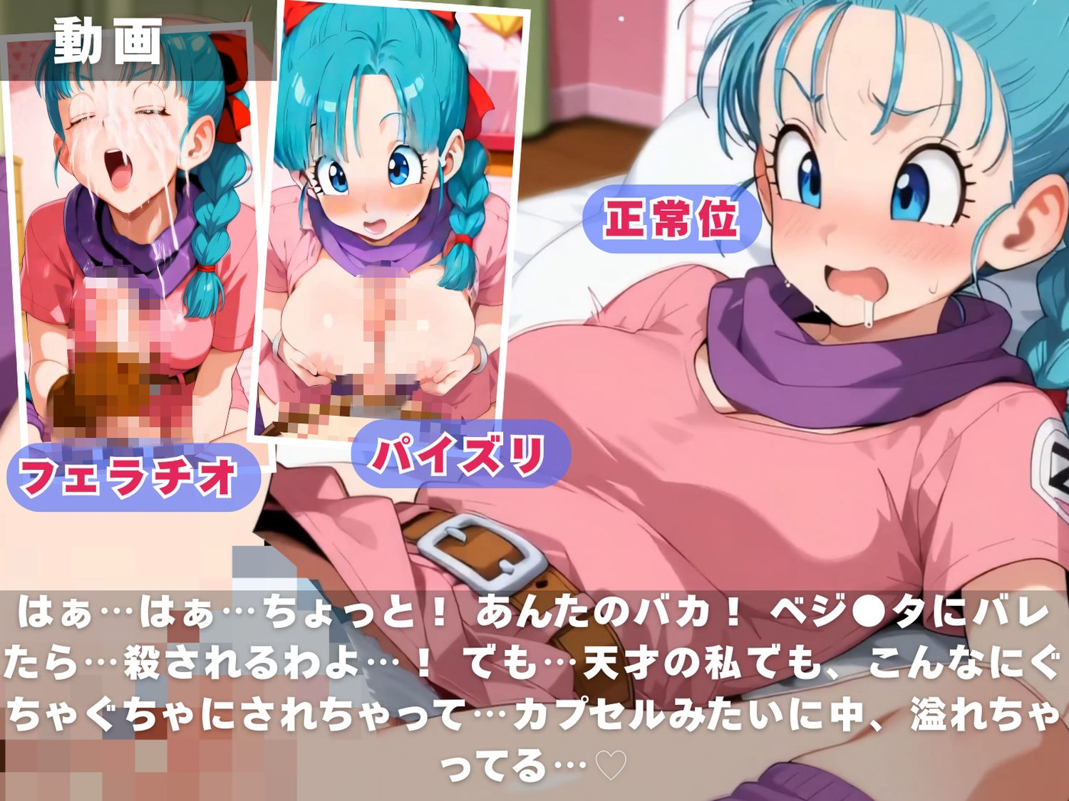 DB女子全員堕ち 〜天才も戦士もママも10人全員イキ〜 サンプル画像3