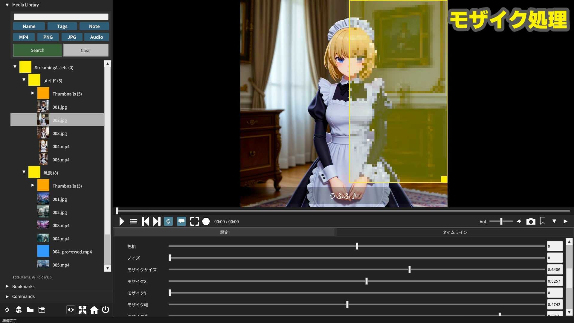 DOUGA 〜 メディア管理ツール 〜 （クリエイター版） サンプル画像4