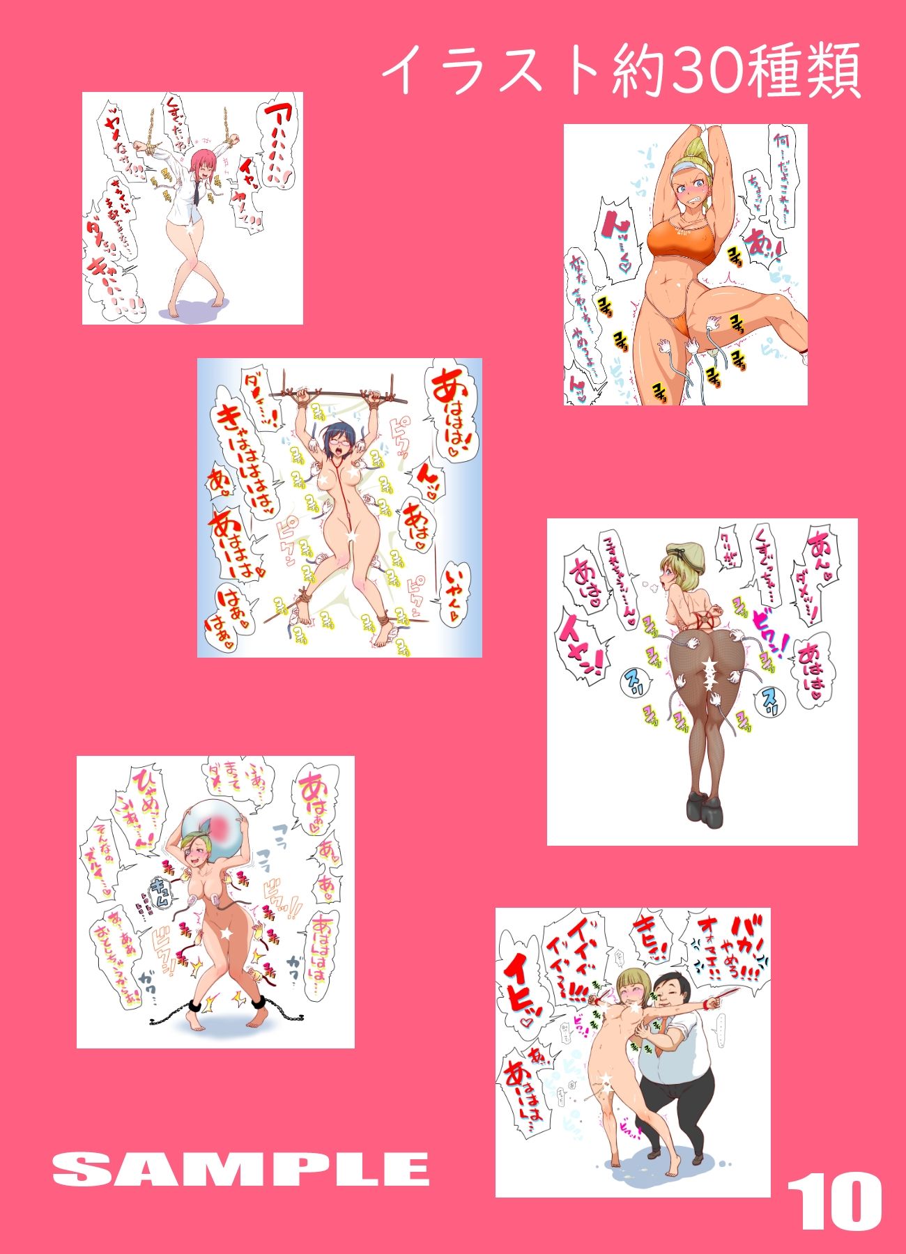 FANBOXまとめー10 サンプル画像1