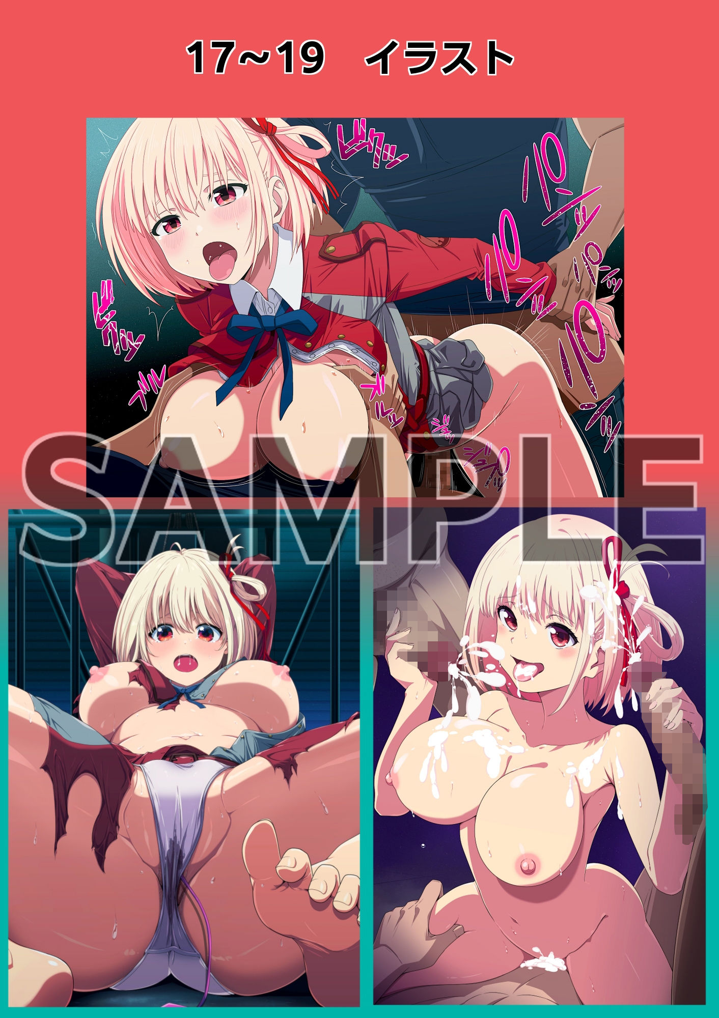 Falling Lycoris サンプル画像4