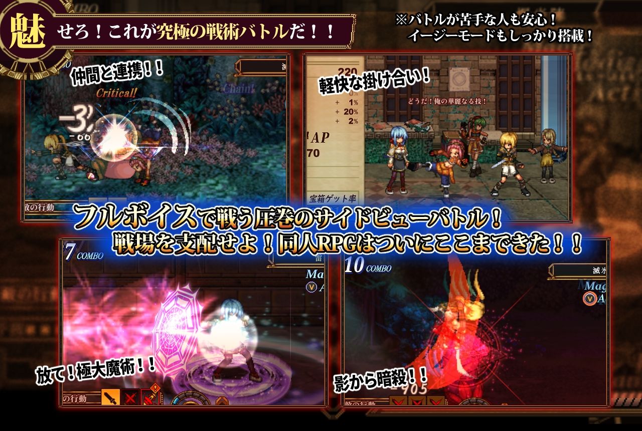 FalseMyth2〜愛憎のエゴイズム〜 サンプル画像2