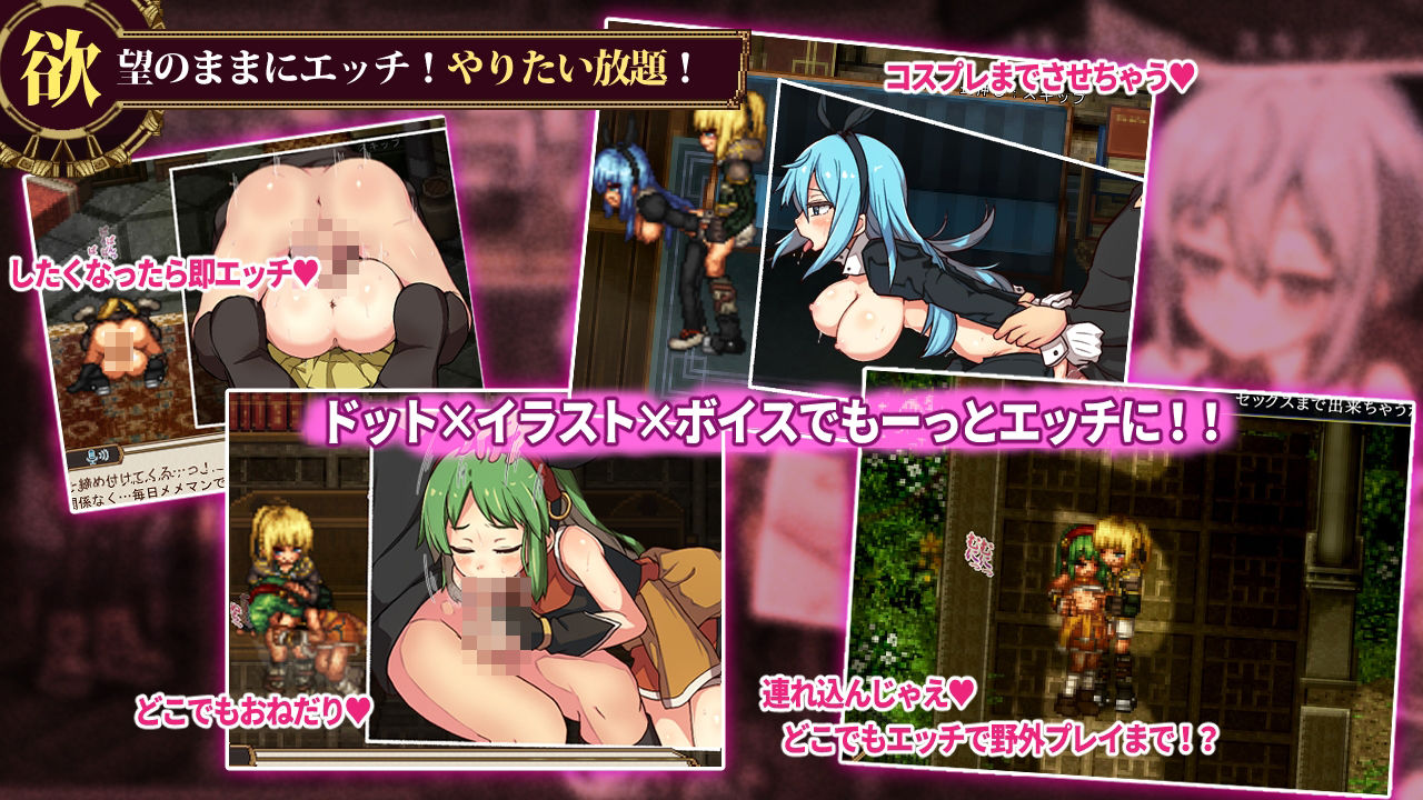 FalseMyth2〜愛憎のエゴイズム〜 サンプル画像3