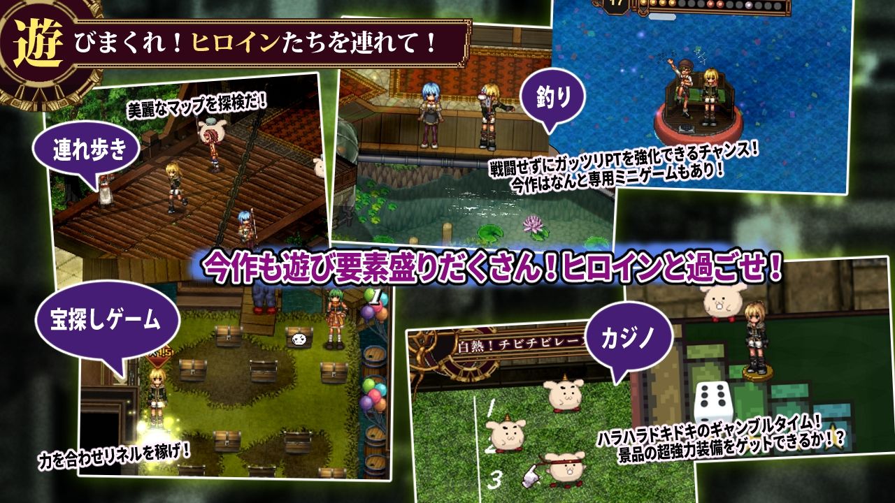 FalseMyth2〜愛憎のエゴイズム〜 サンプル画像5