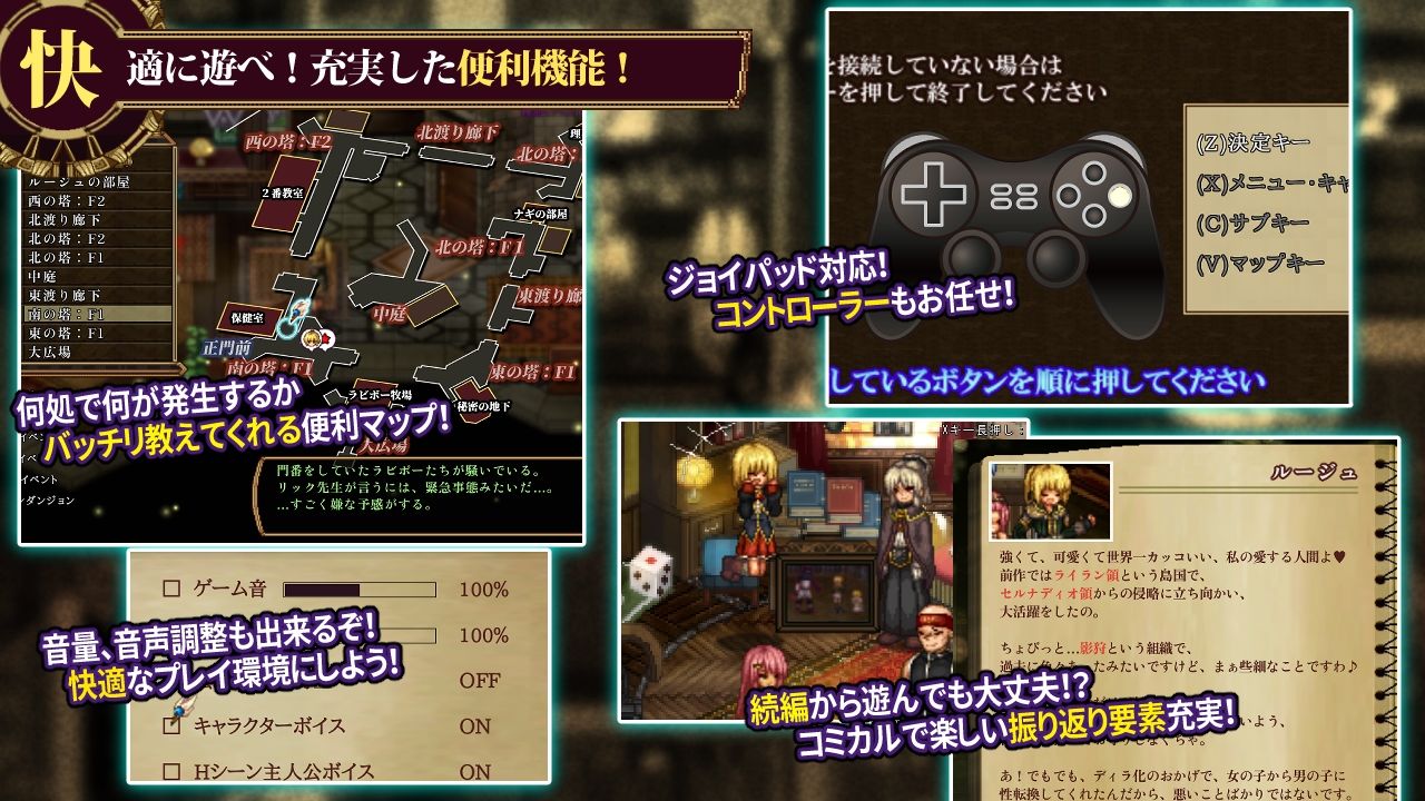 FalseMyth2〜愛憎のエゴイズム〜 サンプル画像6