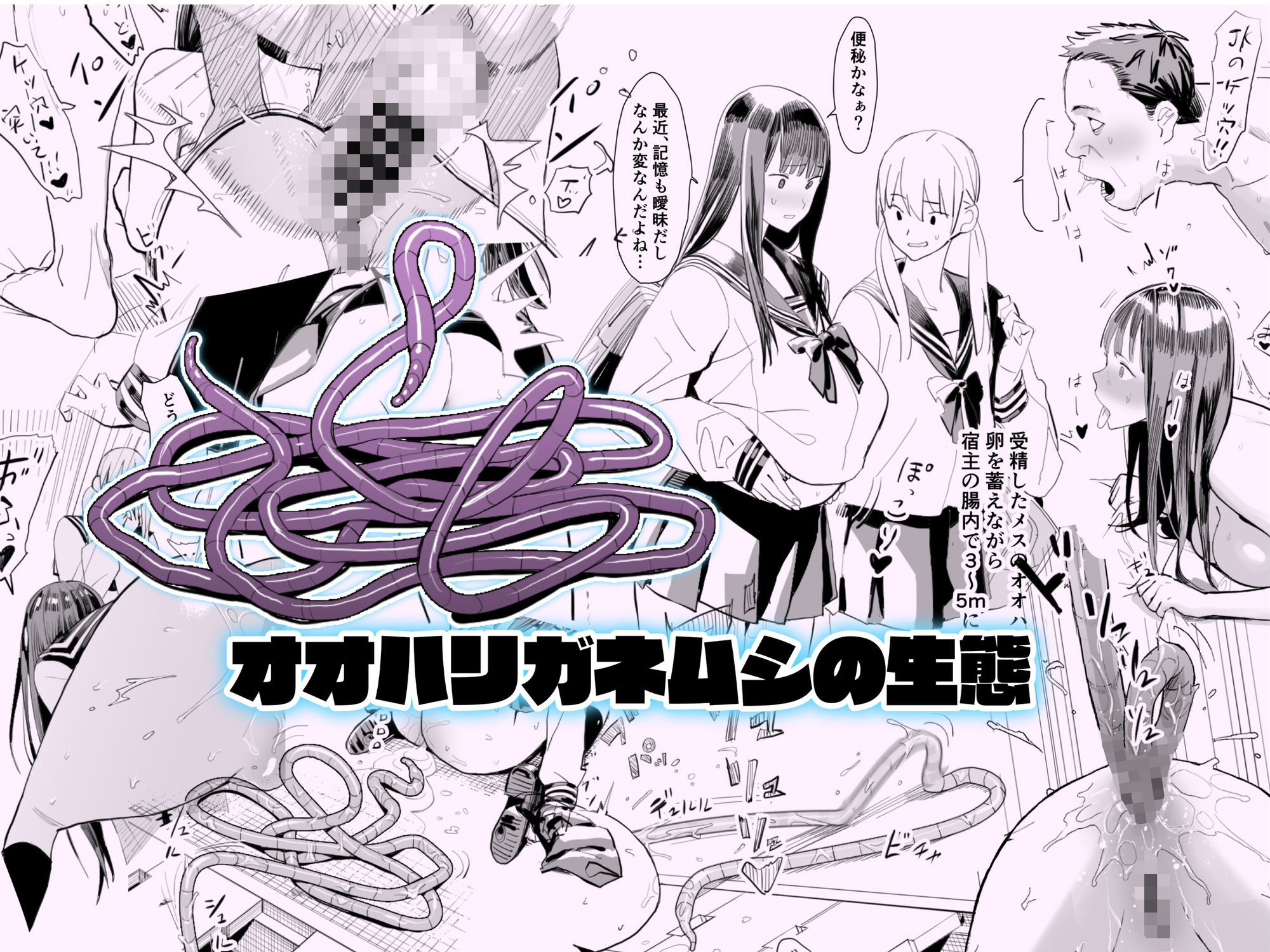 Fantiaまとめ（2023年，2024年，2025年分） サンプル画像2