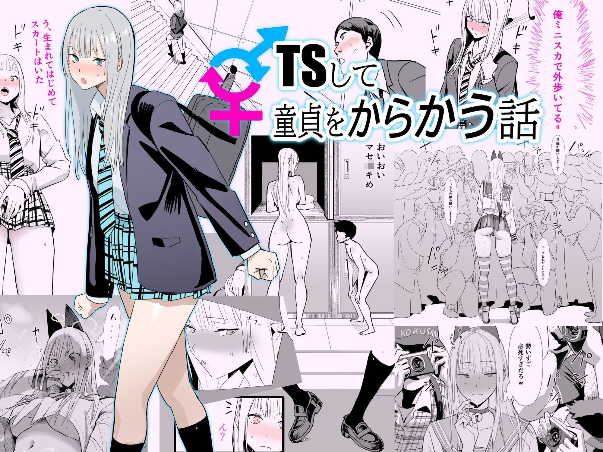 Fantiaまとめ（2023年，2024年，2025年分） サンプル画像3