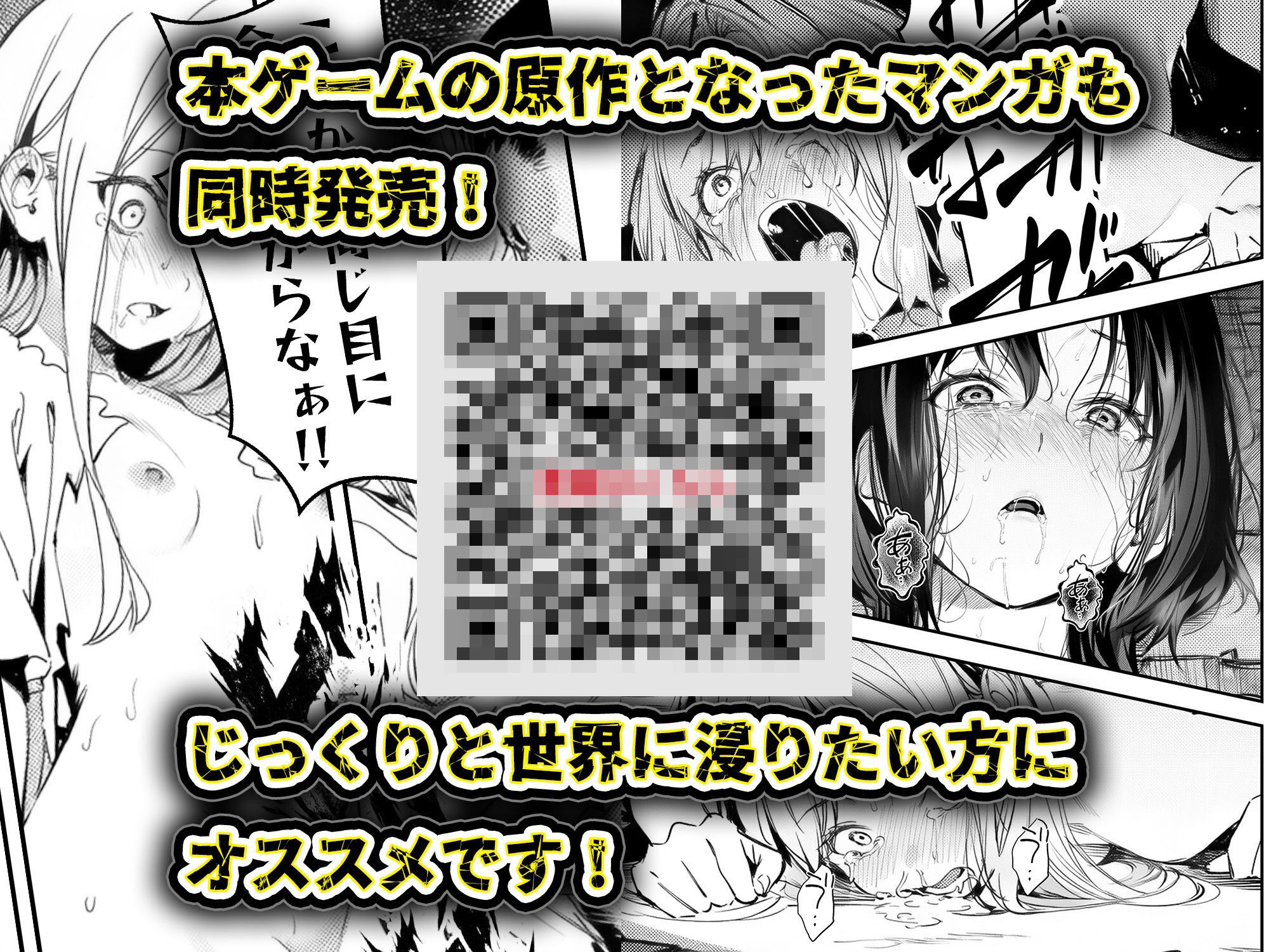 GAME版 スキャンダルアウト〜このゴシップ砲には’裏’がある〜 サンプル画像10