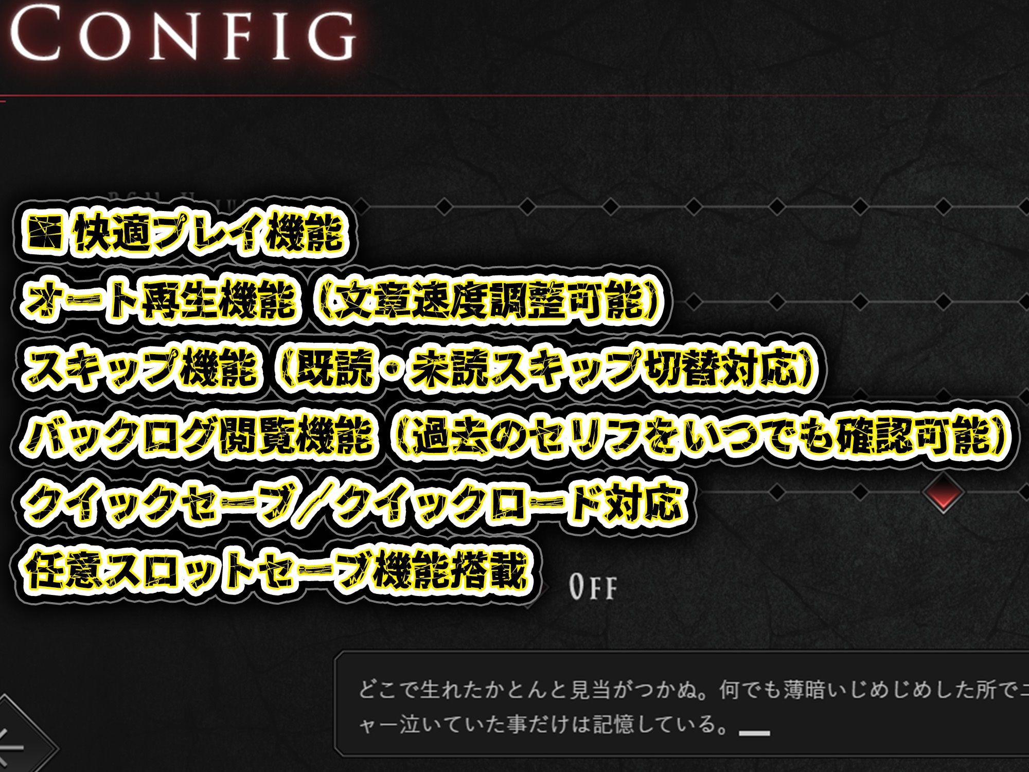 GAME版 スキャンダルアウト〜このゴシップ砲には’裏’がある〜 サンプル画像6