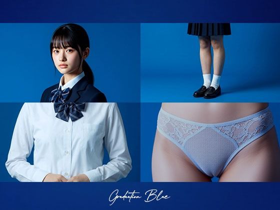 Graduation Blue 〜卒業する青き女子校生の記録〜 サンプル画像2