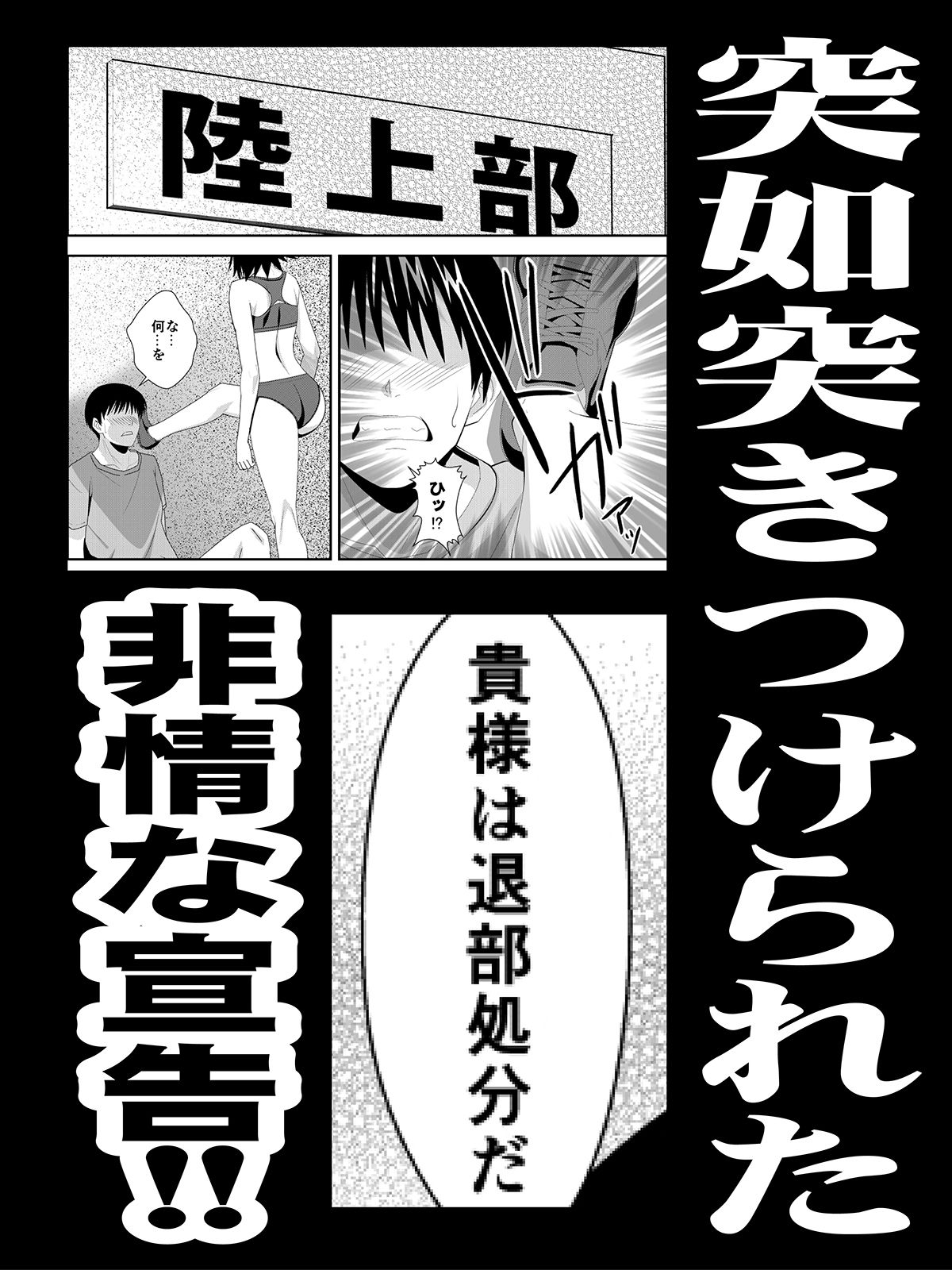 HONEY BEE サンプル画像1