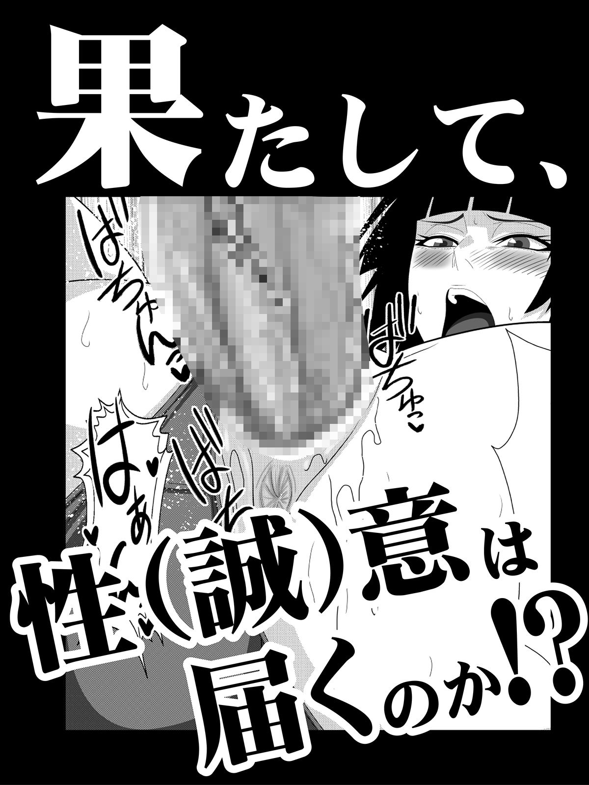 HONEY BEE サンプル画像5