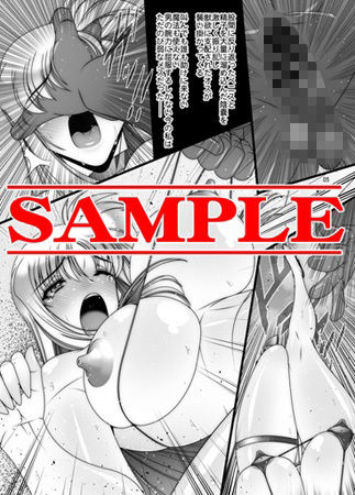 IN THE BITCH！ fate サンプル画像2