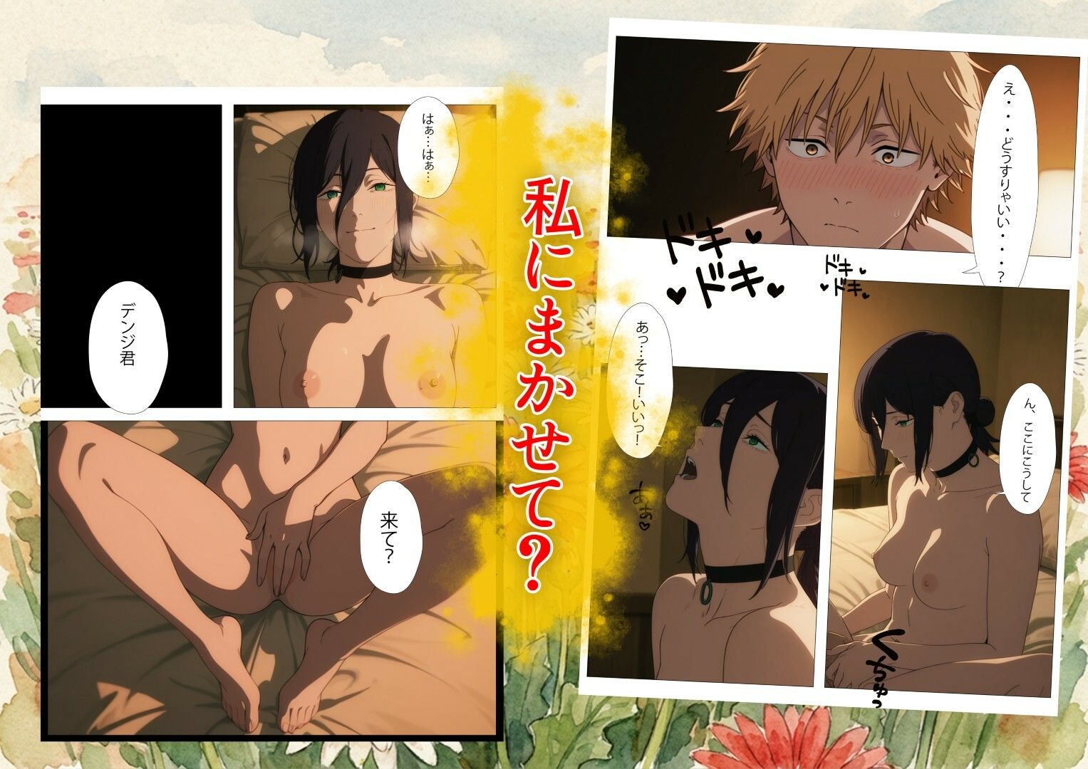 If〜レ〇の幸せ〜 サンプル画像4