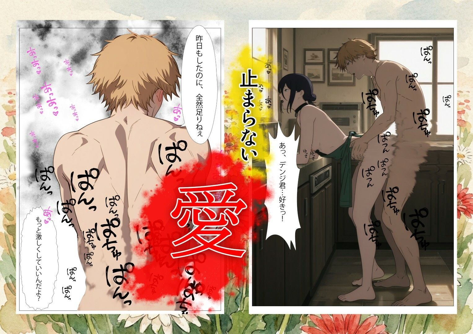 If〜レ〇の幸せ〜 サンプル画像7