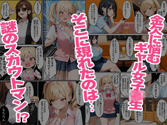 JK壁尻高額バイト サンプル画像1