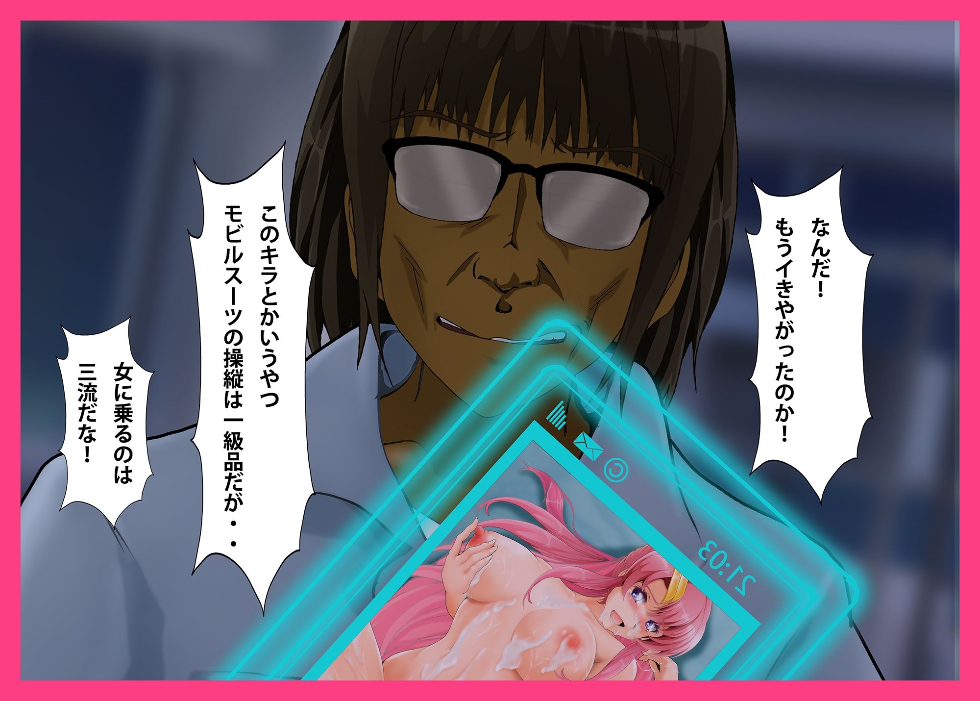 Lacus 服従 サンプル画像5