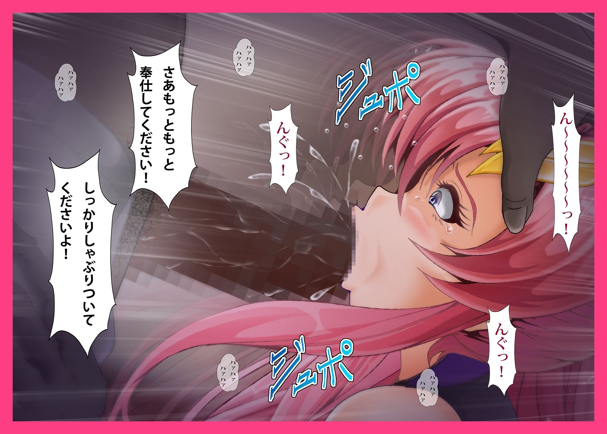Lacus 服従 サンプル画像8