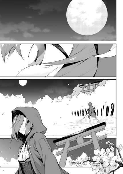 Little Red サンプル画像1