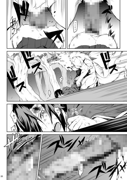 Little Red サンプル画像5