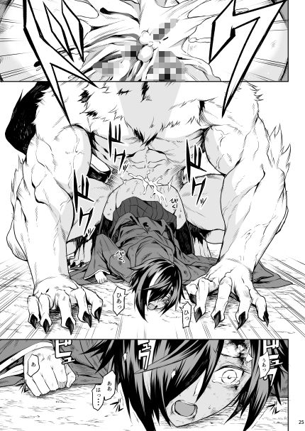 Little Red サンプル画像6