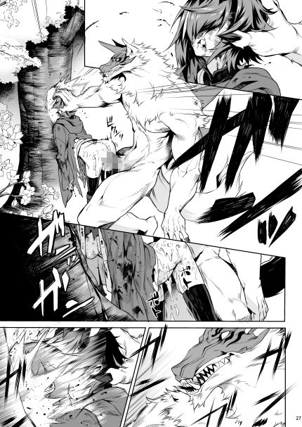 Little Red サンプル画像7