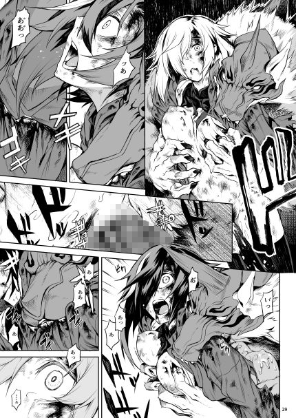 Little Red サンプル画像8