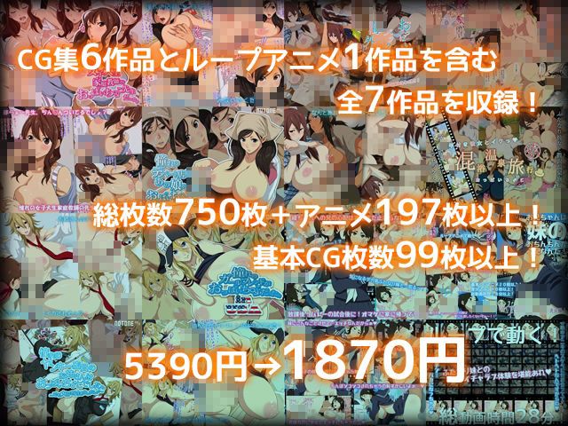 NOTONEおっぱいちんこ総集編 サンプル画像5