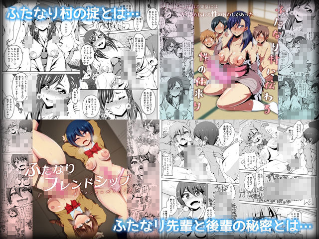 NOTONEふたなシリーズ総集編 サンプル画像4