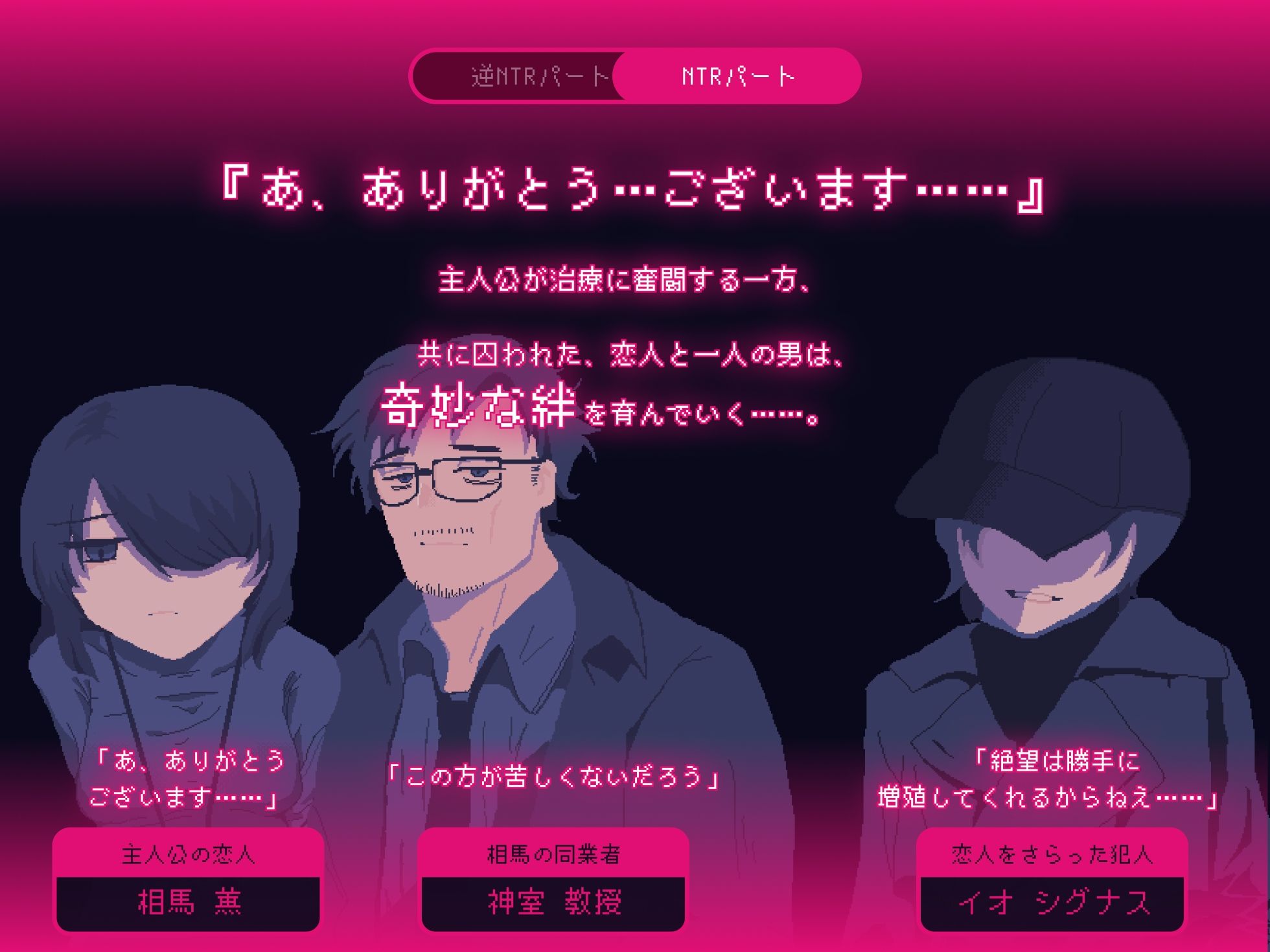 NTRdemic〜僕はどんな誘惑にも屈せず彼女を救い出す〜 サンプル画像4