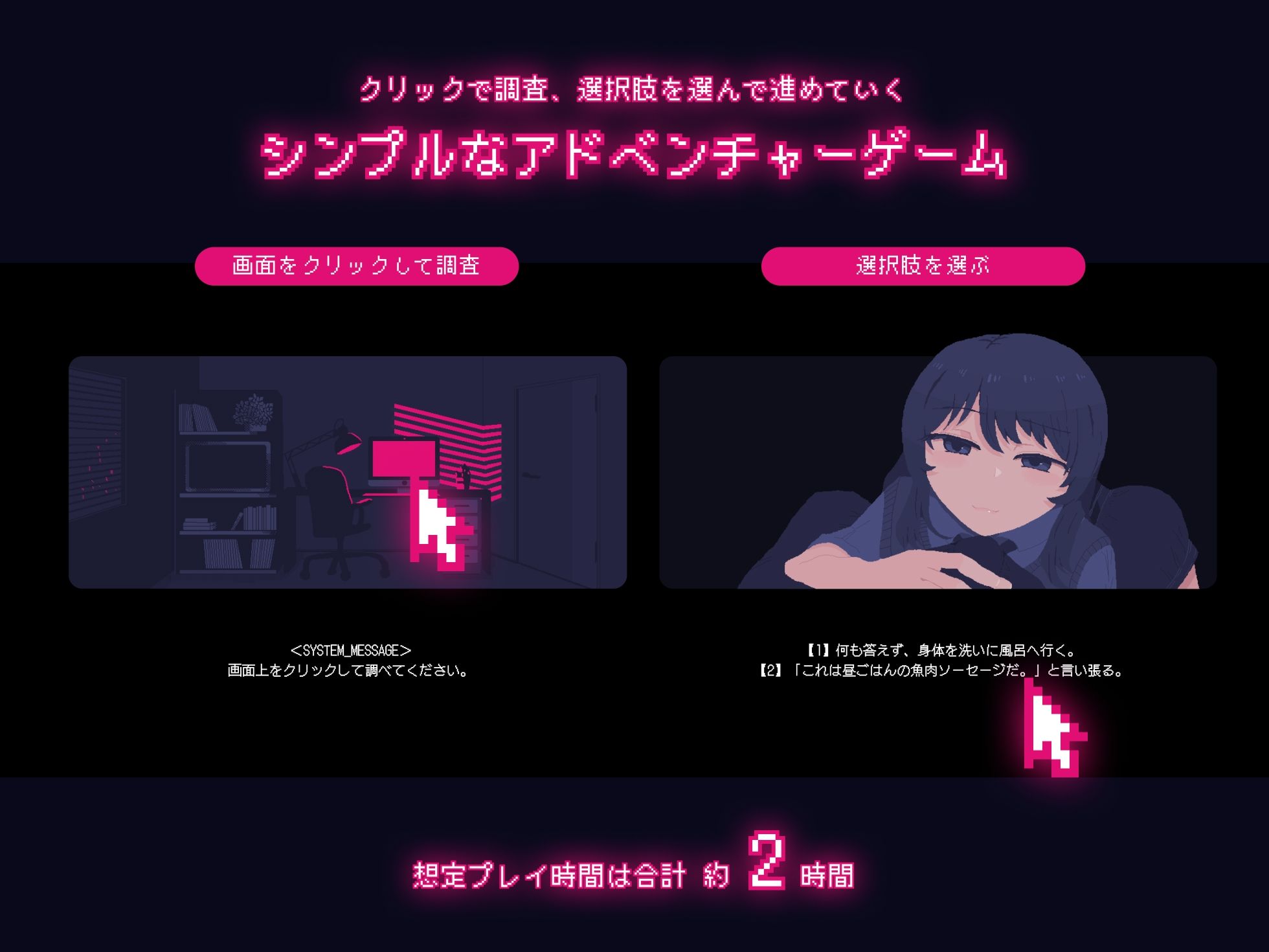 NTRdemic〜僕はどんな誘惑にも屈せず彼女を救い出す〜 サンプル画像7