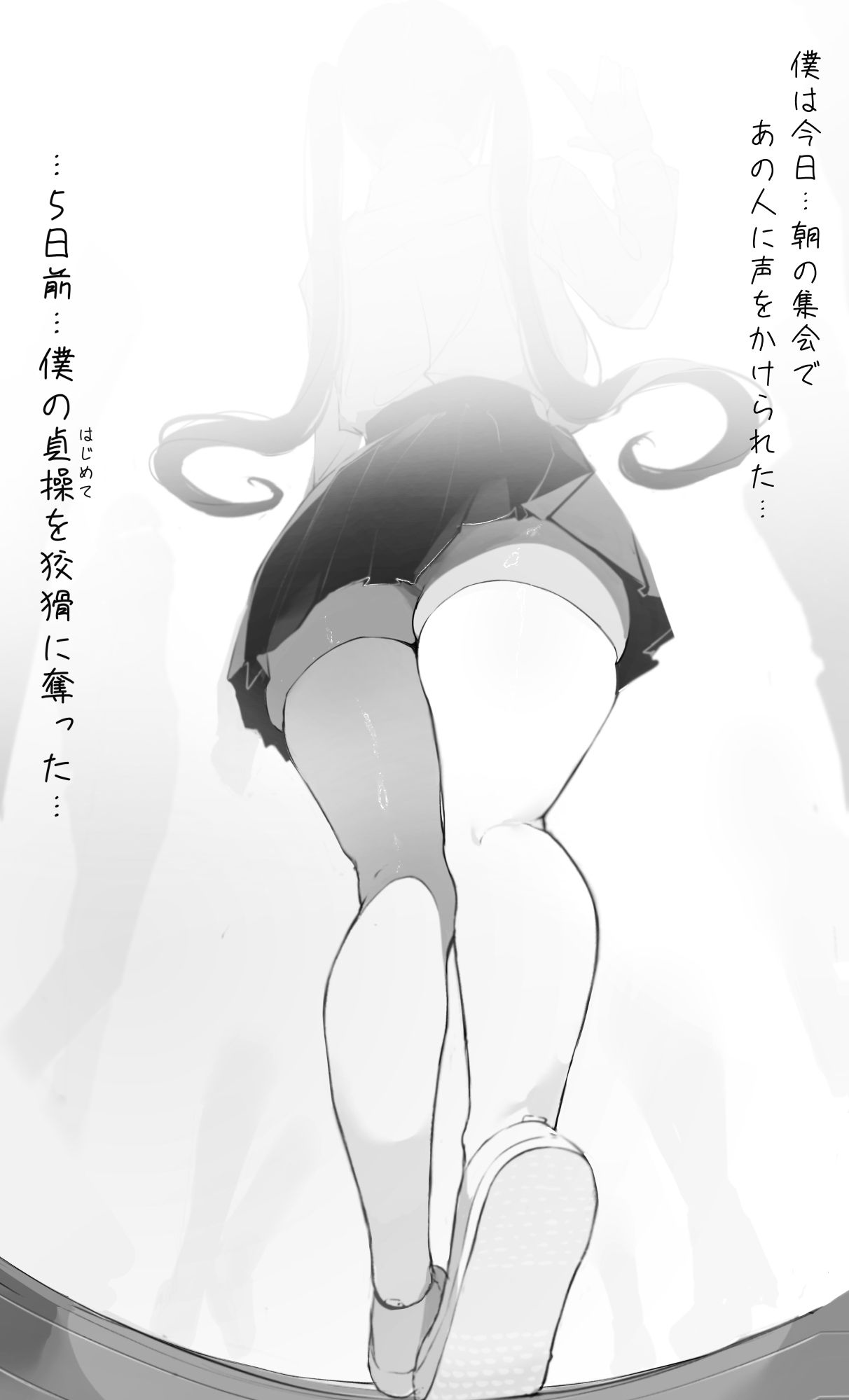 NTR事後報告2 after サンプル画像1