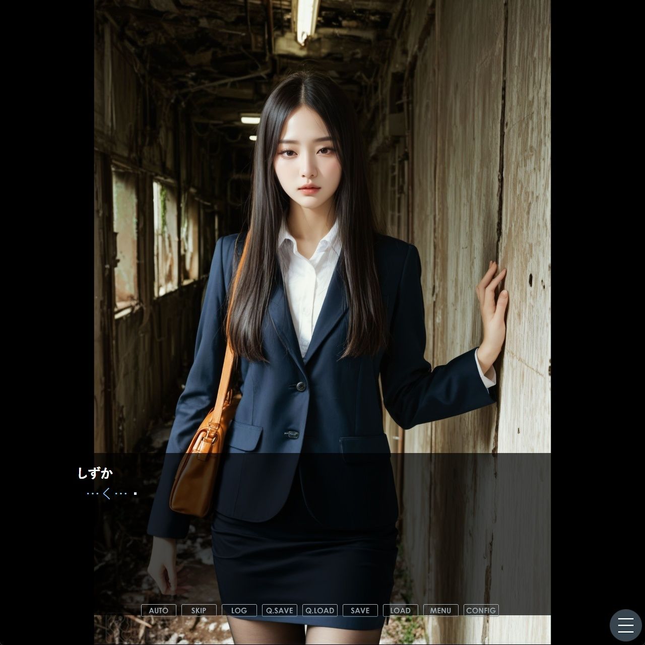 OLしずかの監禁調教日記〜静寂の檻〜＜ノベルゲーム＞（実写系） サンプル画像4