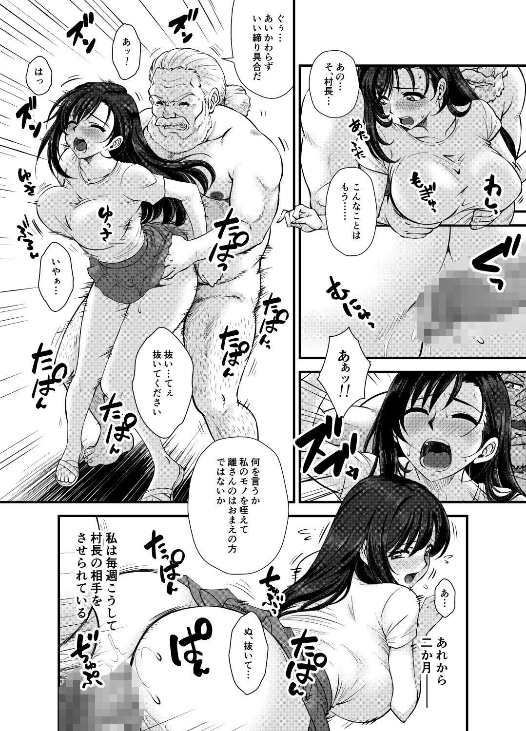 PREMIUM LOCKHART V サンプル画像6