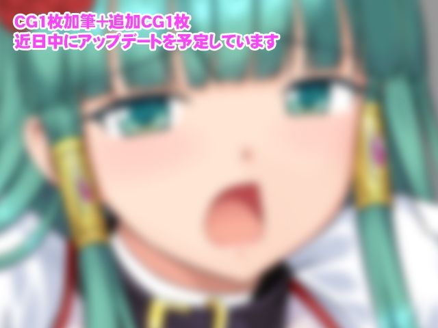 Re:DeepPrincessIII サンプル画像4