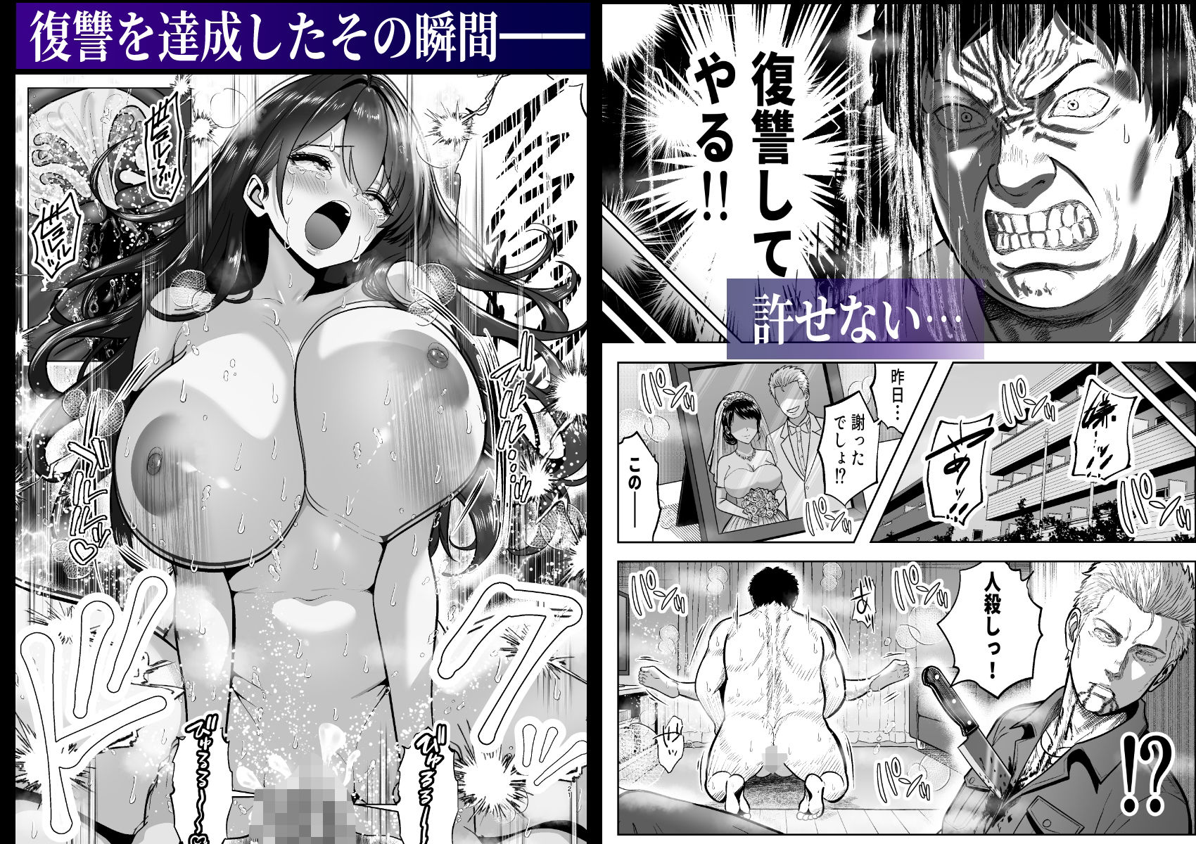 Re:イキ戻り-イケば戻れるタイムリープでやりたい放題- サンプル画像2