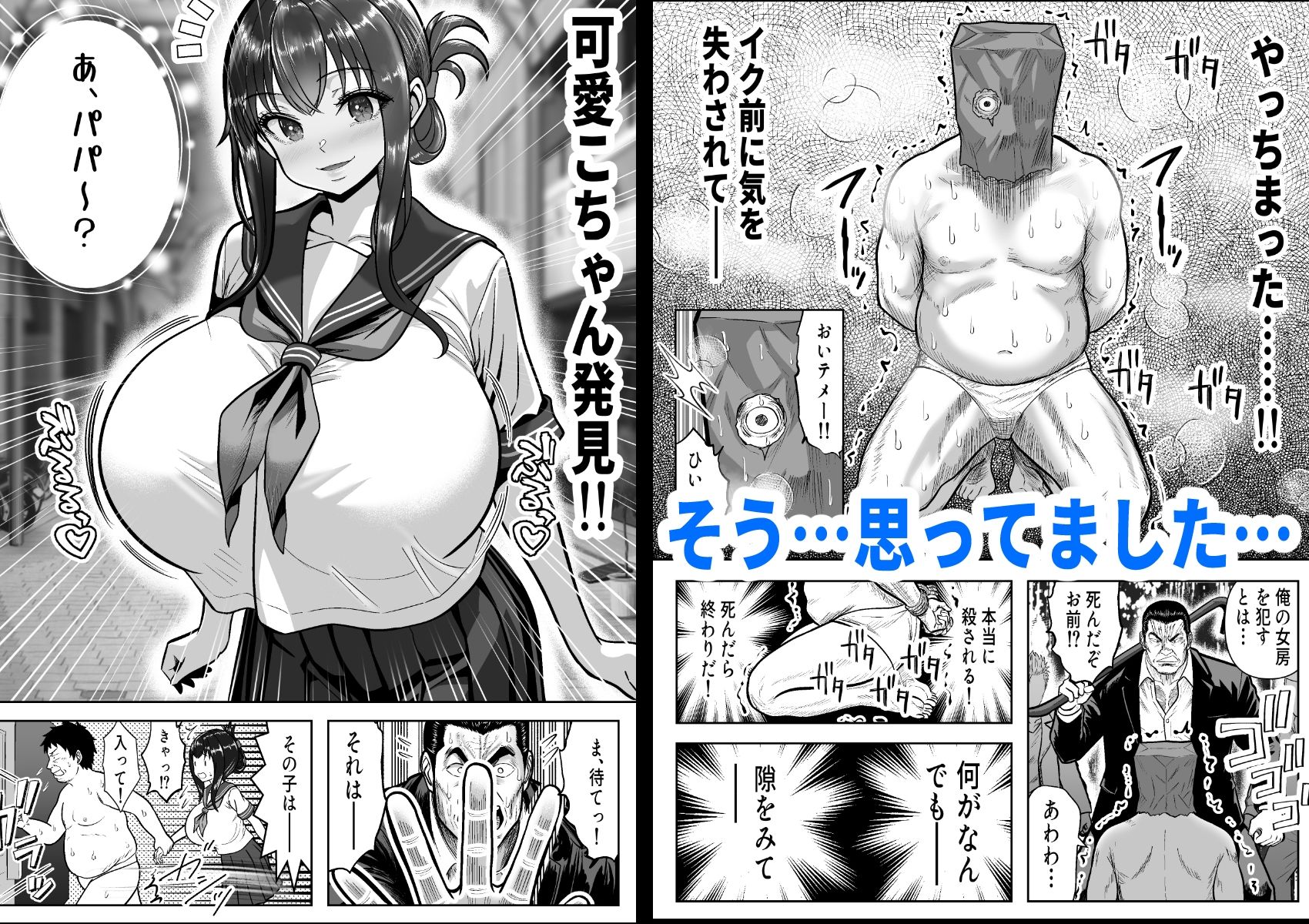 Re:イキ戻り-イケば戻れるタイムリープでやりたい放題- サンプル画像8