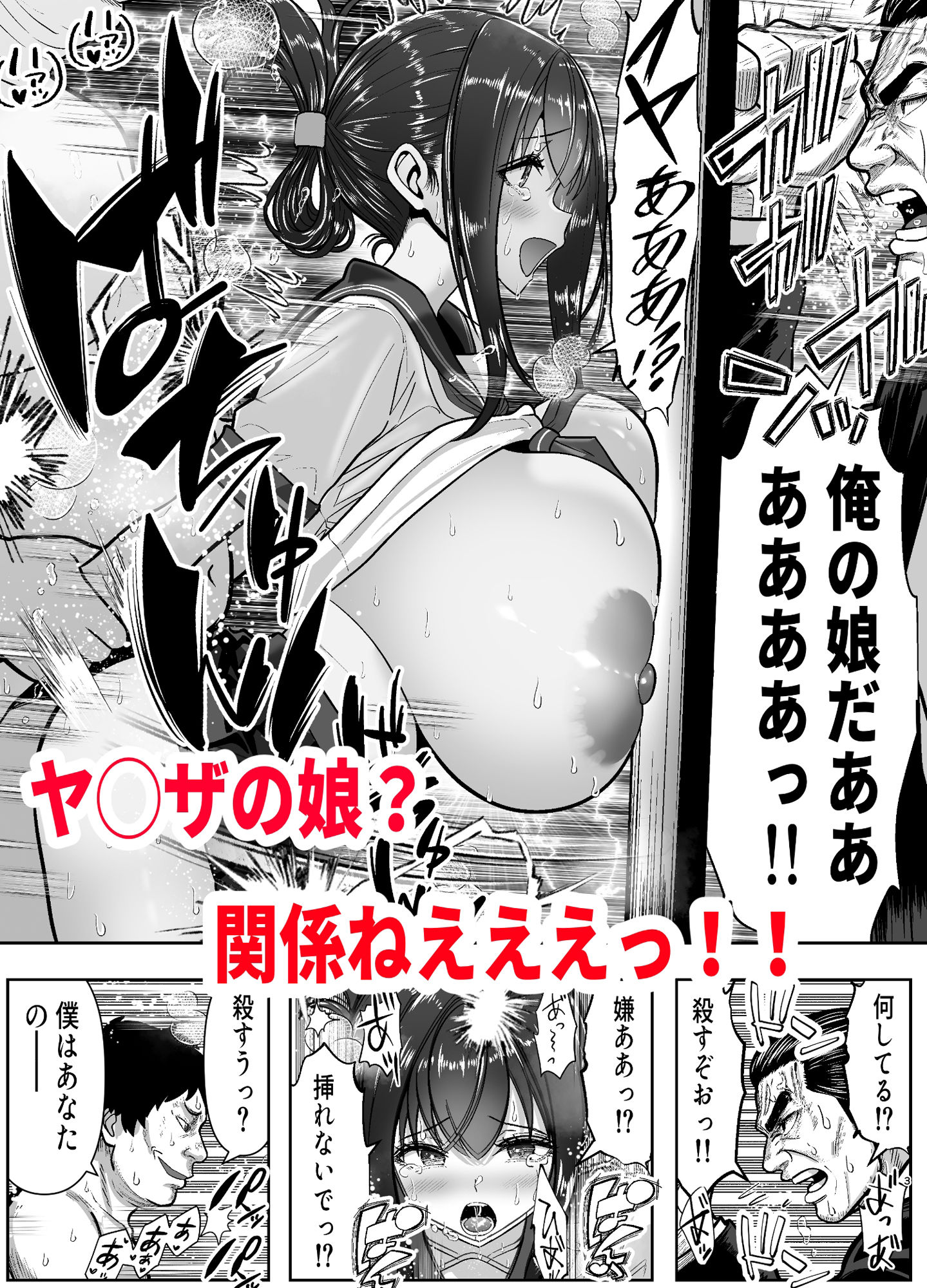 Re:イキ戻り-イケば戻れるタイムリープでやりたい放題- サンプル画像9